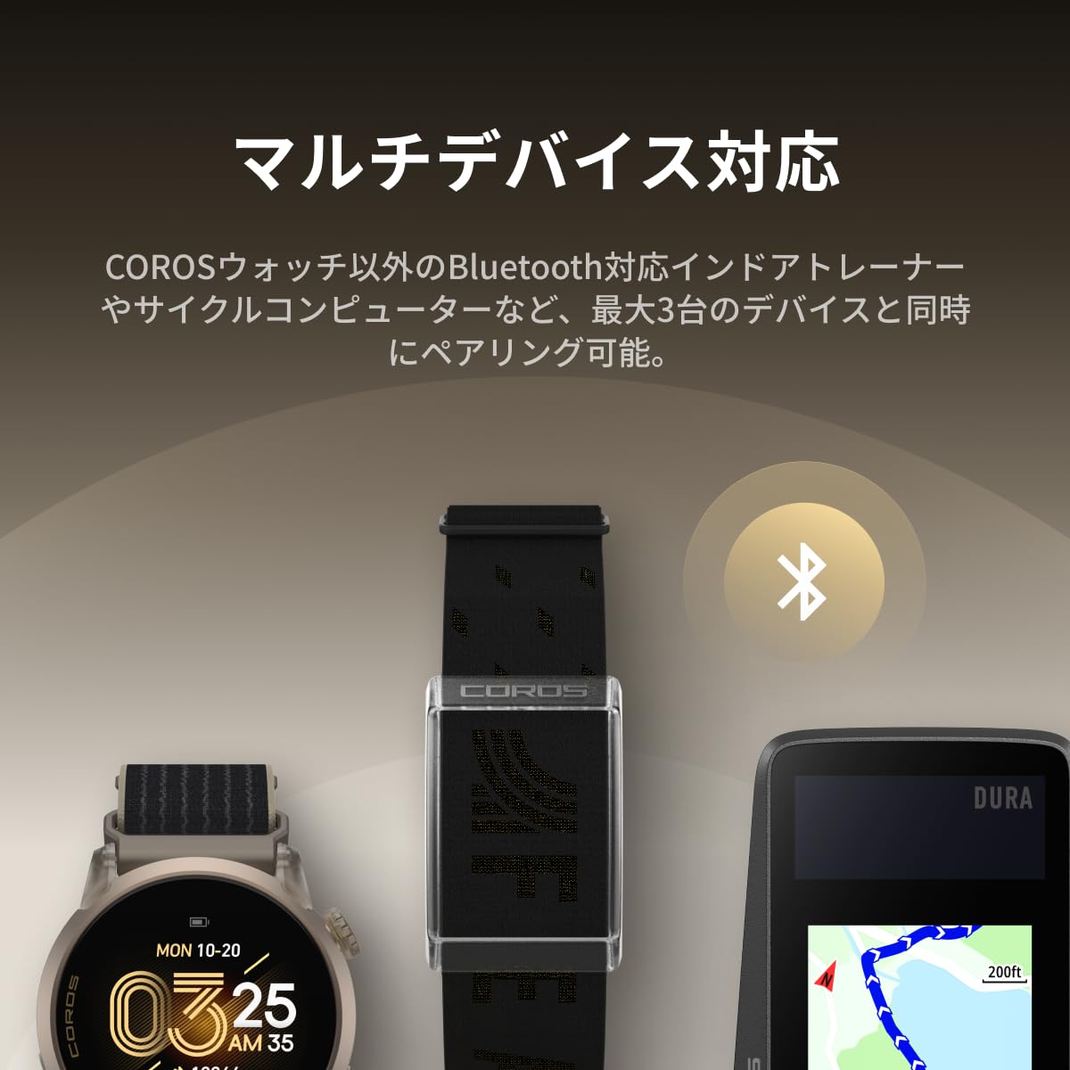 Amazon.co.jp: COROS（カロス）: 心拍センサー